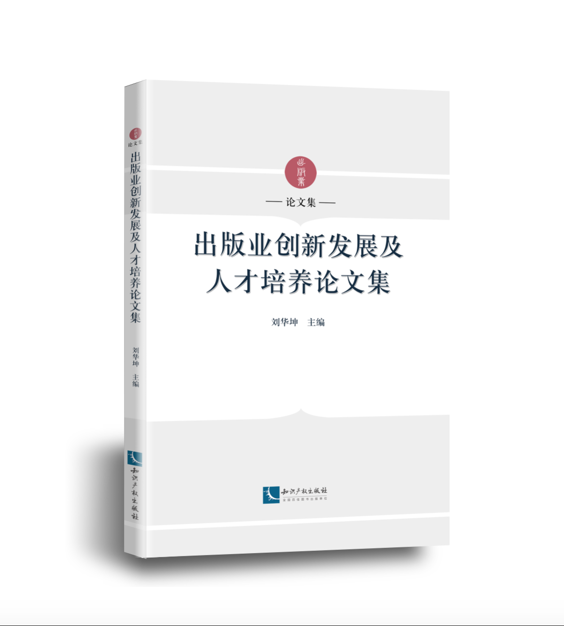 ����I(y��)��(chu��ng)�°l(f��)չ���˲����B(y��ng)Փ�ļ�