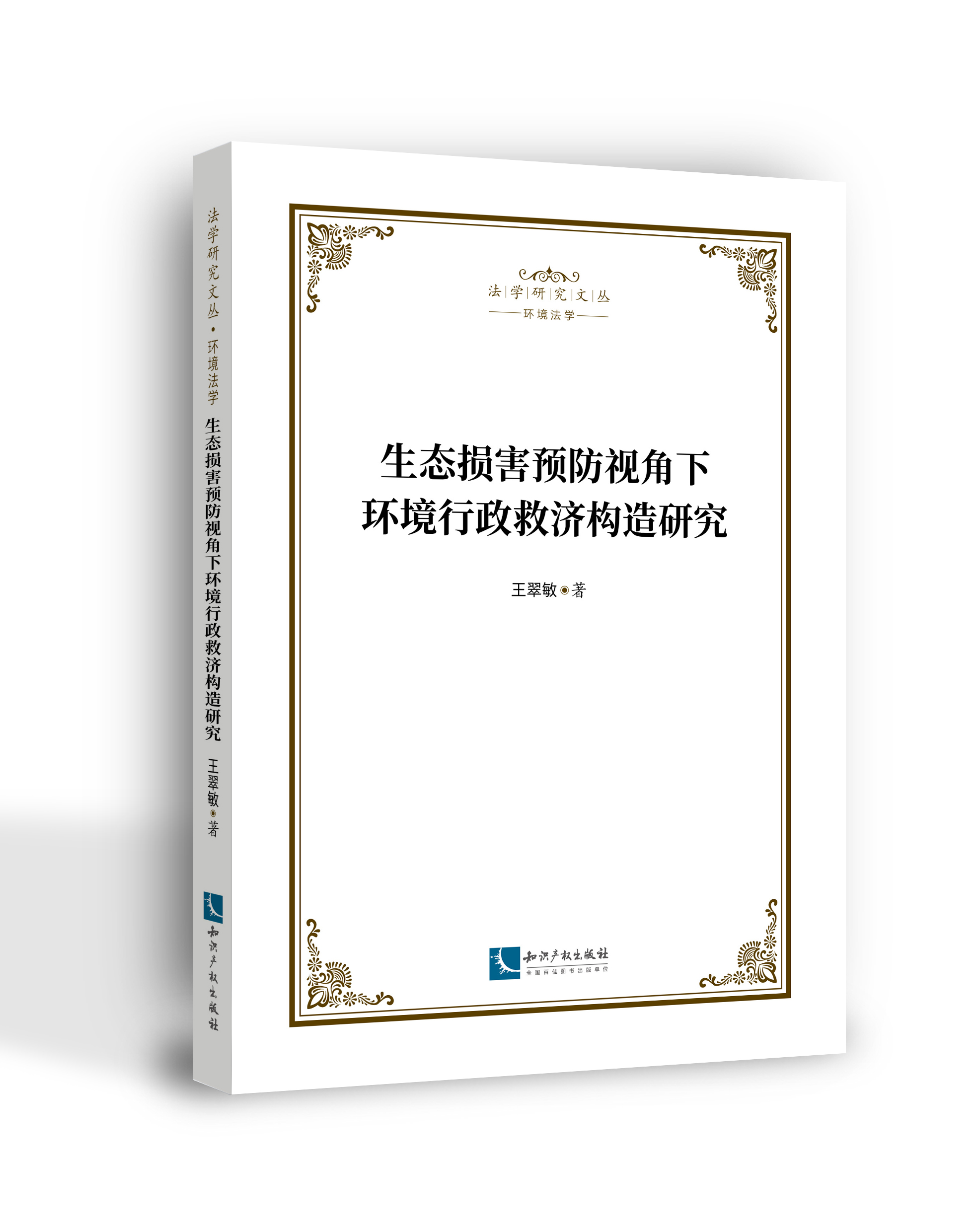 ���B(t��i)�p���A(y��)��ҕ���­h(hu��n)�������ȝ�(j��)��(g��u)���о�