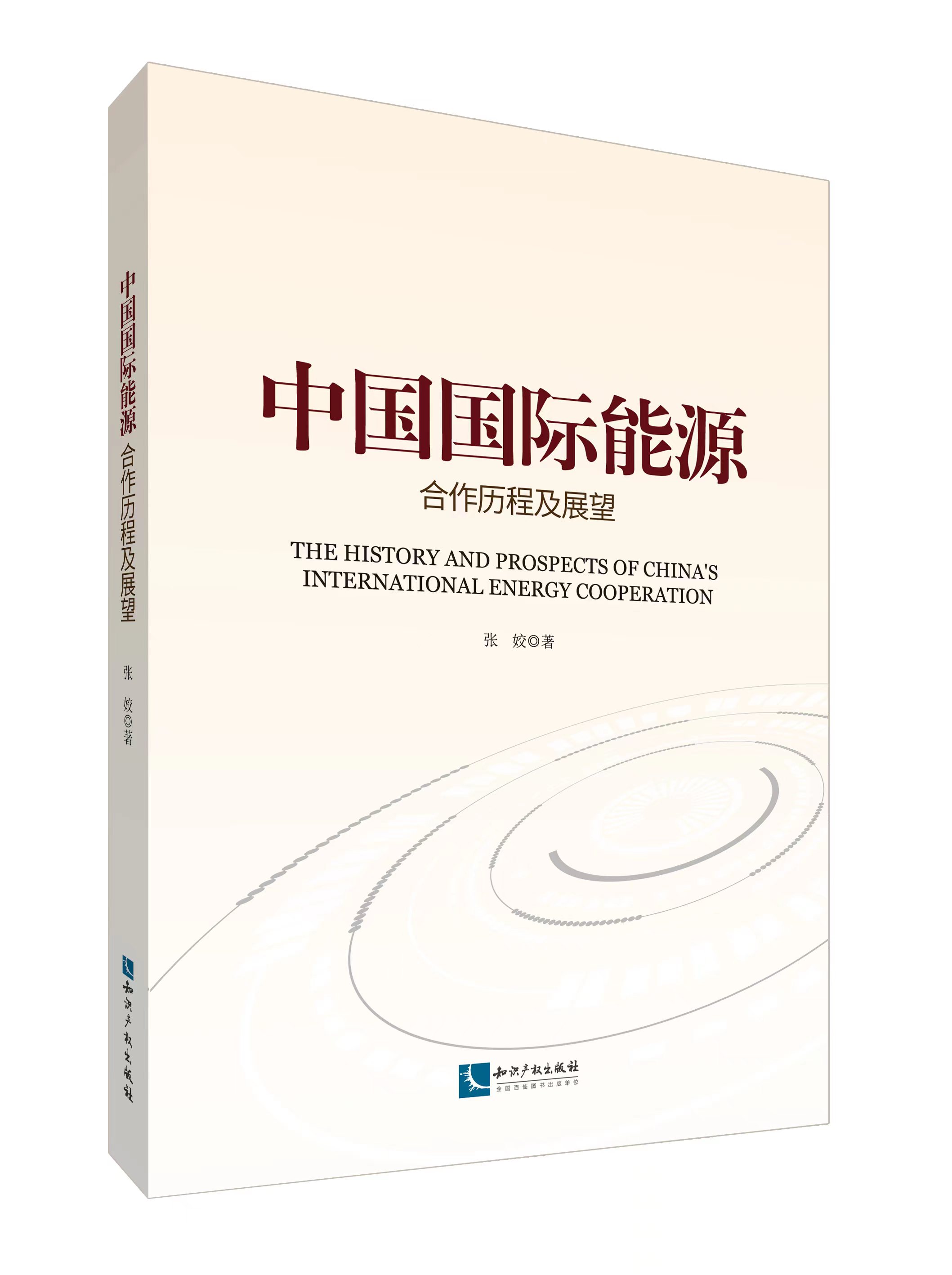 �Ї����H��Դ�����v�̼�չ��