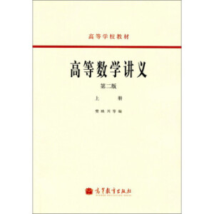 �ߵȔ�(sh��)�W�v�x(�ڶ���)(�σ�)