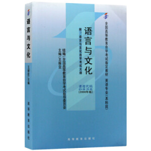 �Z���c�Ļ� (���Z���c�Ļ��ԌW(xu��)��ԇ��V)