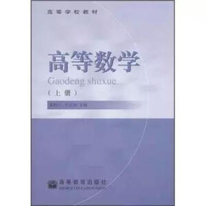 �ߵȔ�(sh��)�W(�σ�)