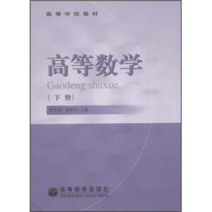 �ߵȔ�(sh��)�W(��)