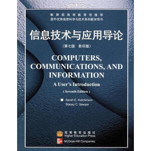 ��Ϣ���g�c���Ì�Փ(���߰�Ӱӡ�棩