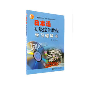 �ձ��Z�����C�Ͻ̳̌W(xu��)��(x��)�o��(d��o)��