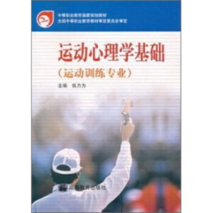 �\(y��n)��(d��ng)����W(xu��)���A(ch��)(�\(y��n)��(d��ng)Ӗ(x��n)�����I(y��))