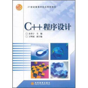 C++ �����O(sh��)Ӌ(j��)