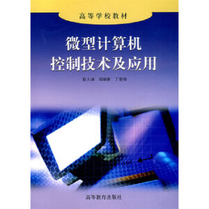 ΢��Ӌ(j��)��C(j��)���Ƽ��g(sh��)����(y��ng)��