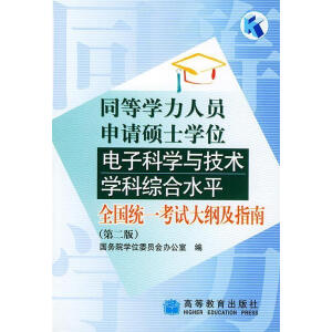 ͬ�ȌW(xu��)���ˆT��Ո�Tʿ�W(xu��)λ��ӿƌW(xu��)�c���g(sh��)�W(xu��)�ƾC��ˮƽȫ���y(t��ng)һ��ԇ��V��ָ�ϣ��ڶ���