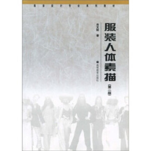 ���b���w����(�ڶ���)