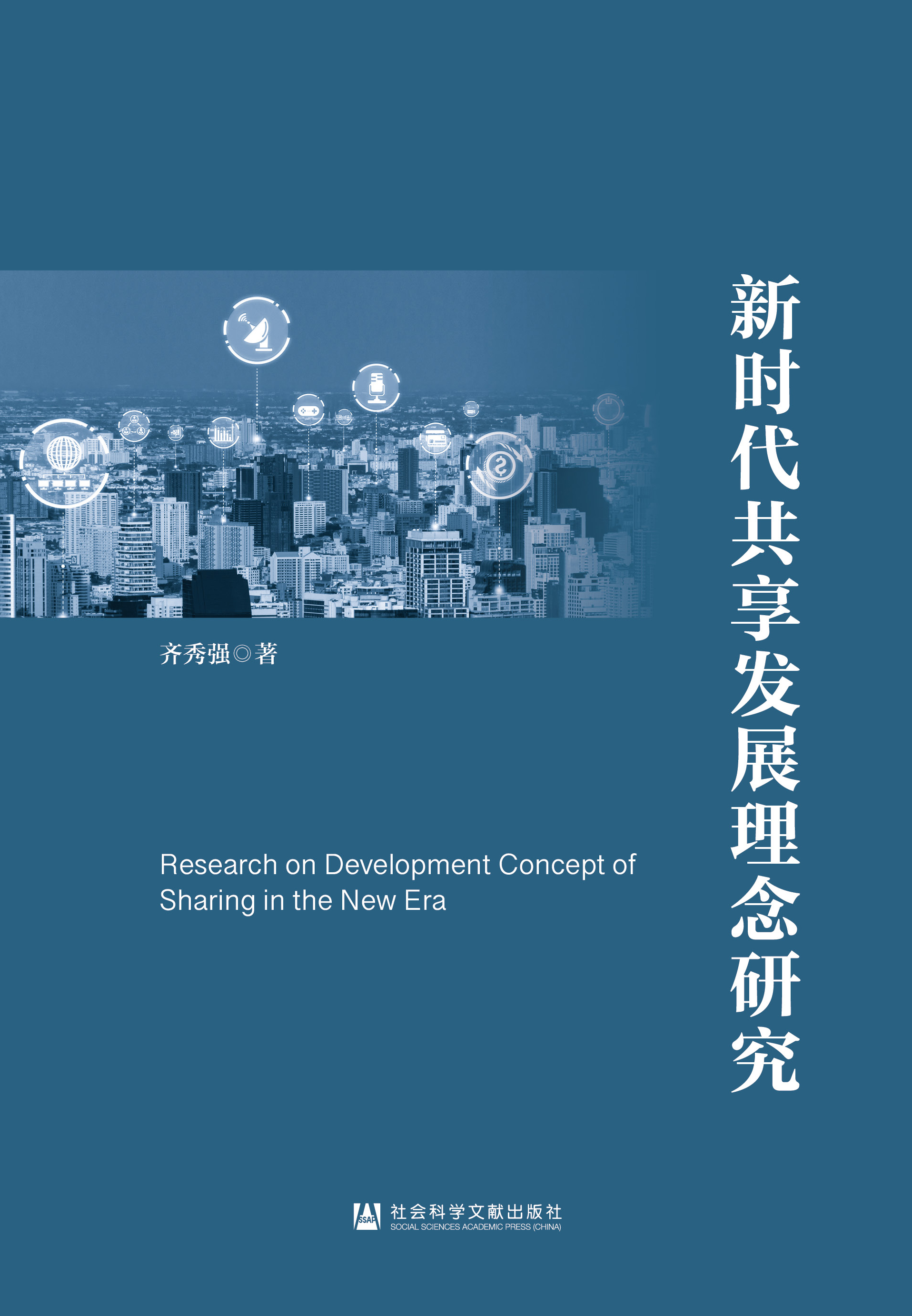 �r(sh��)�������l(f��)չ�����о�