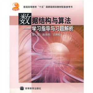 ��(sh��)��(j��)�Y(ji��)��(g��u)�c�㷨�����W(xu��)��(x��)ָ��(d��o)�c��(x��)�}����