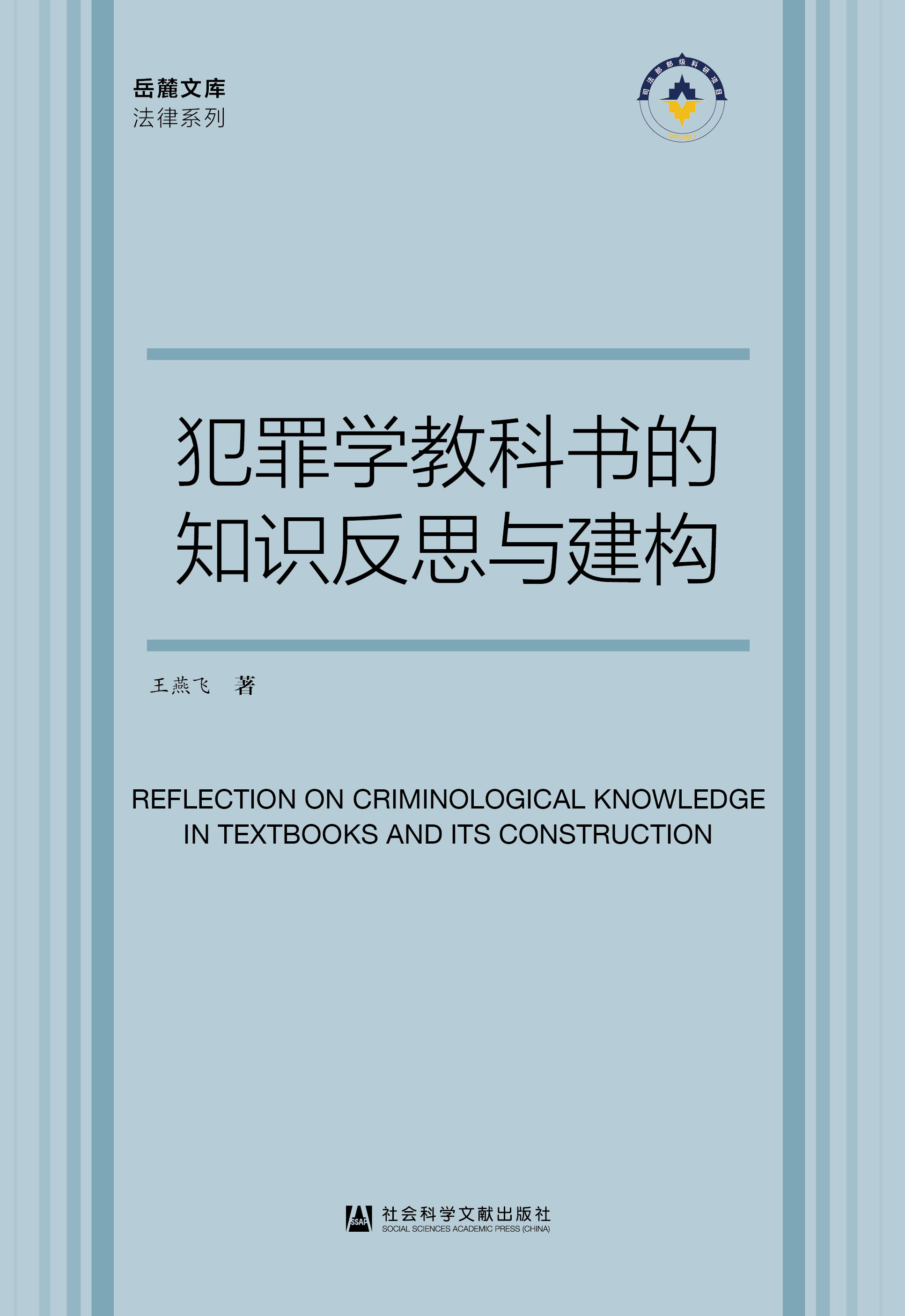 ����W(xu��)�̿ƕ�(sh��)��֪�R(sh��)��˼�c����(g��u)