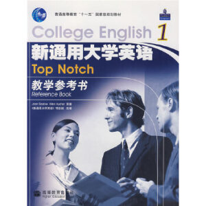 ��ͨ�ô�W(xu��)Ӣ�Z(y��) 1 �̌W(xu��)������