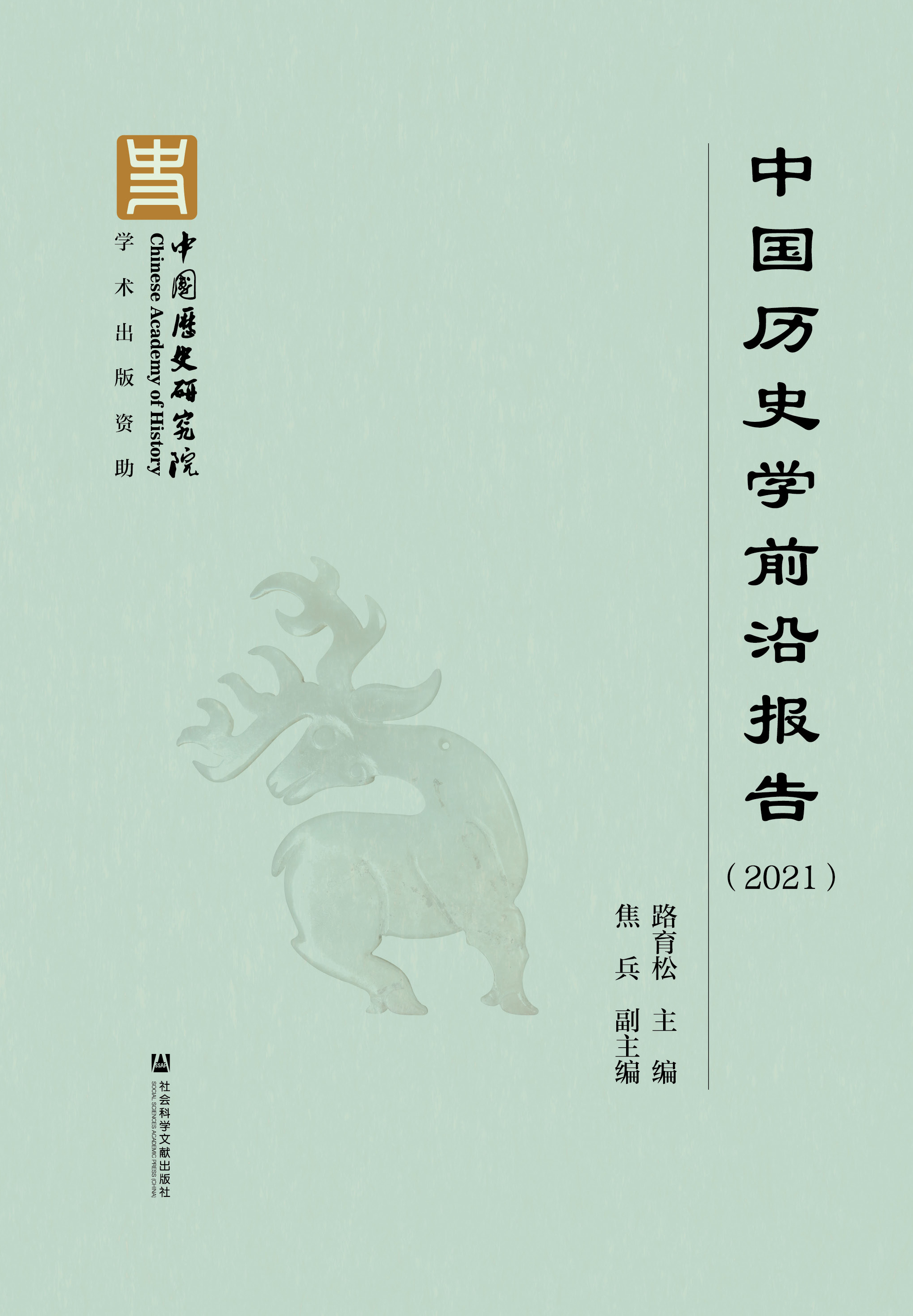 �Ї��vʷ�W(xu��)ǰ�؈��