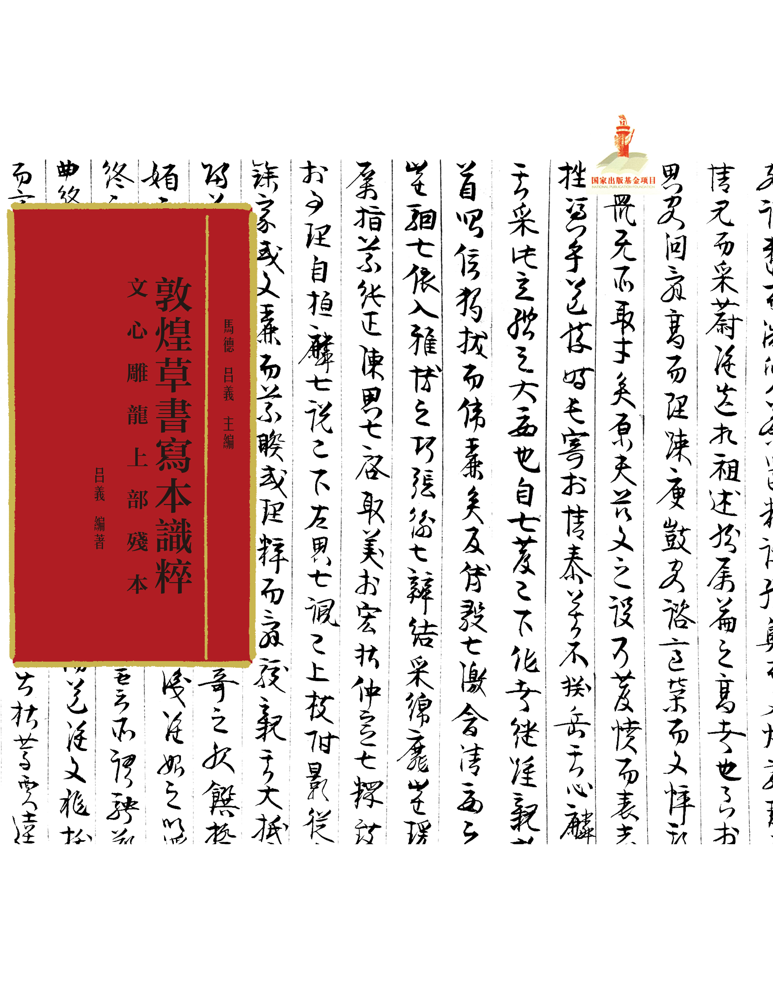 ���ĵ����ϲ�����