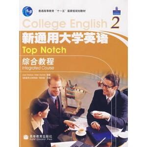 ��ͨ�ô�W(xu��)Ӣ�Z�C�Ͻ̳�2��Abook �·��棩