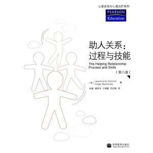 �����P(gu��n)ϵ���^(gu��)���c���ܣ��ڰ˰棩