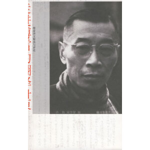 ���M(j��n)���׵ķ��g���硪�������g�ľ��x�c�uՓ