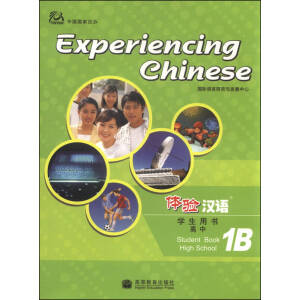 �w�h�Z���ЌW���Õ�1B