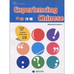 �w�h�Z���о���(x��)��1B