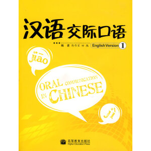 �h�Z(y��)���H���Z(y��)1 ��Ӣ�Z(y��)�棩