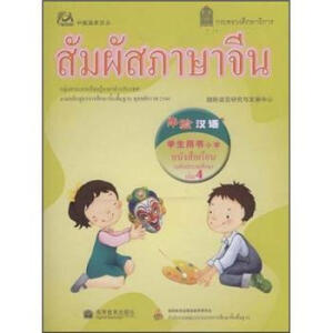 �w�h�ZС�W(xu��)�W(xu��)���Õ���4�ԣ�̩���棩