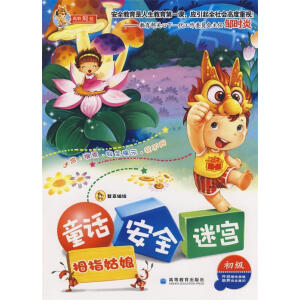 ͯԒ����ȫ���Ԍm֮ Ĵָ����