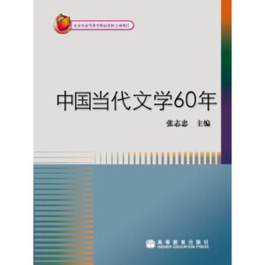 �Ї���(d��ng)���ČW(xu��)60��