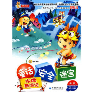 ͯԒ����ȫ���Ԍm֮ ľż����ӛ