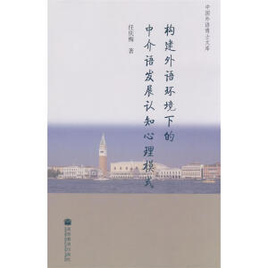 ��(g��u)�����Z�h(hu��n)���µ��н��Z�l(f��)չ�J(r��n)֪����ģʽ