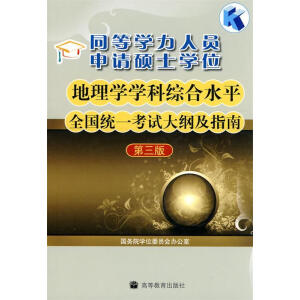 ͬ�ȌW���ˆT��Ո�Tʿ�Wλ����W�W�ƾC��ˮƽȫ���y(t��ng)һ��ԇ��V��ָ��(������)