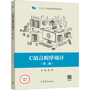 C�Z�Գ����O(sh��)Ӌ���ڶ��棩���ڸēQ���ϣ�