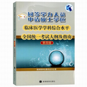 ͬ�ȌW���ˆT��Ո�Tʿ�Wλ�R���t(y��)�W�W�ƾC��ˮƽȫ���y(t��ng)һ��ԇ��V��ָ��(���İ�)