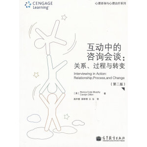 �����е���ԃ��Մ���P(gu��n)ϵ���^���c�D(zhu��n)׃���ڶ��棩