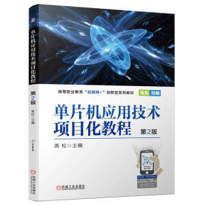 ��Ƭ�C(j��)��(y��ng)�ü��g(sh��)�(xi��ng)Ŀ���̳�