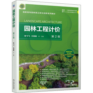 �@�ֹ���Ӌ(j��)�r(ji��)