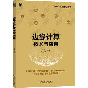 ߅��Ӌ(j��)�㼼�g(sh��)�c��(y��ng)��