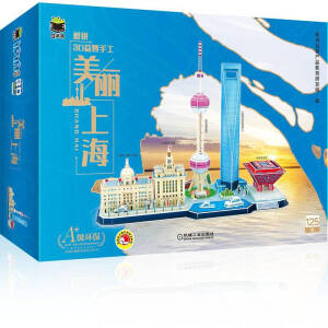 ��(��i)ƴ3D�����ֹ�