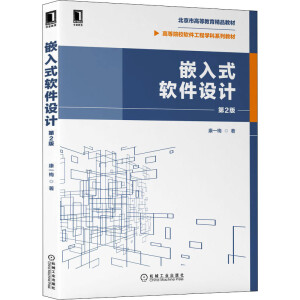 Ƕ��ʽܛ���O(sh��)Ӌ