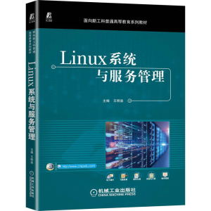 Linuxϵ�y(t��ng)�c���չ���