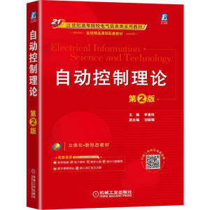 �Ԅӿ�����Փ