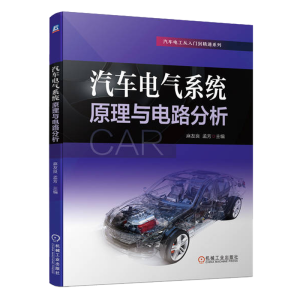 ��܇늚�ϵ�y(t��ng)ԭ���c�·����