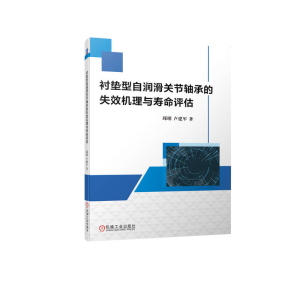 �r�|���ԝ�(r��n)���P(gu��n)��(ji��)�S�е�ʧЧ�C(j��)���c�����u(p��ng)��