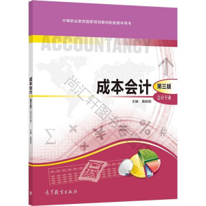 �ɱ���Ӌ�������棩