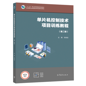 ��Ƭ�C���Ƽ��g�ĿӖ���̳̣��ڶ��棩