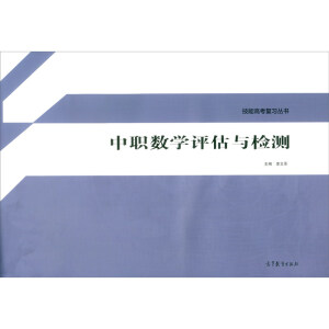 ����(sh��)�W(xu��)�u���c�z�y(2020����)