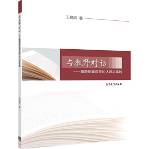 �c�̎���Ԓ���������I(y��)�������J(r��n)�R�c���`