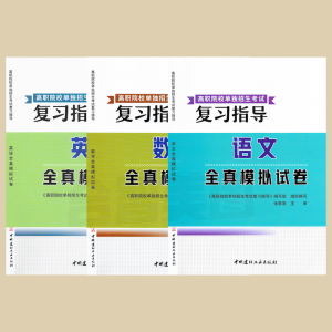 �Ĵ�ʡ�������W(xu��)��ԇ�����п�ԇ��(f��)��(x��)ָ��(d��o)����������(sh��)�W(xu��)��2021�棩