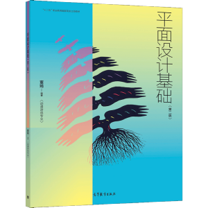 ƽ���OӋ���A���ڶ��棩